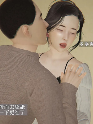 [神经漫游者] 寝取美人妻 妈妈的骄傲1 - 5_1_041