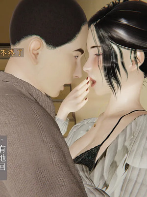 [神经漫游者] 寝取美人妻 妈妈的骄傲1 - 5_1_051