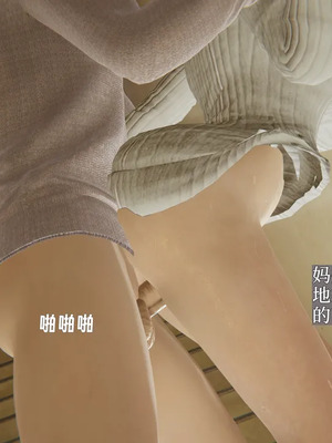 [神经漫游者] 寝取美人妻 妈妈的骄傲1 - 5_1_055