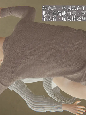 [神经漫游者] 寝取美人妻 妈妈的骄傲1 - 5_1_066