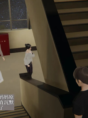 [神经漫游者] 寝取美人妻 妈妈的骄傲1 - 5_1_068