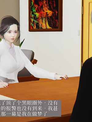 [神经漫游者] 寝取美人妻 妈妈的骄傲1 - 5_1_071