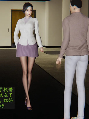 [神经漫游者] 寝取美人妻 妈妈的骄傲1 - 5_1_075