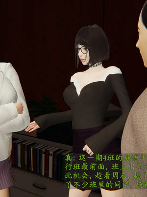 [神经漫游者] 寝取美人妻 妈妈的骄傲1 - 5_1_077