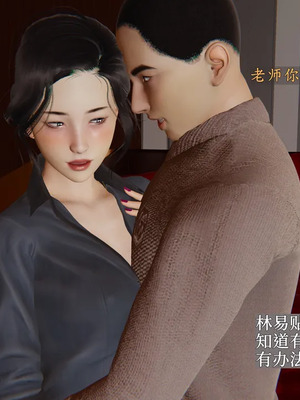 [神经漫游者] 寝取美人妻 妈妈的骄傲1 - 5_1_083
