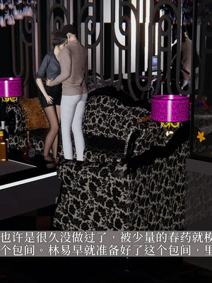 [神经漫游者] 寝取美人妻 妈妈的骄傲1 - 5_1_086