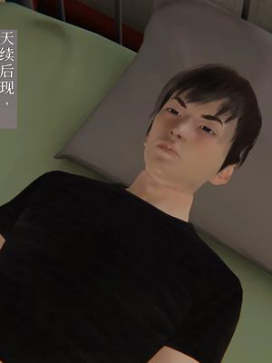 [神经漫游者] 寝取美人妻 妈妈的骄傲1 - 5_1_095