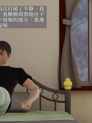 [神经漫游者] 寝取美人妻 妈妈的骄傲1 - 5_1_096