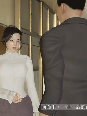 [神经漫游者] 寝取美人妻 妈妈的骄傲1 - 5_1_097