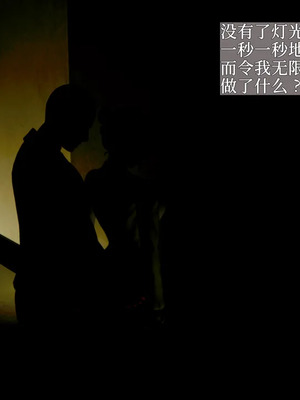 [神经漫游者] 寝取美人妻 妈妈的骄傲1 - 5_1_101