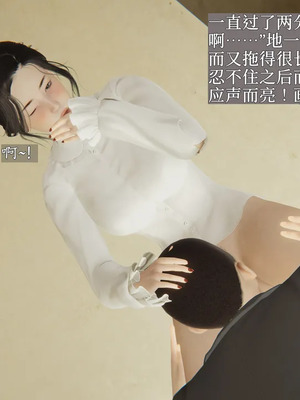 [神经漫游者] 寝取美人妻 妈妈的骄傲1 - 5_1_102