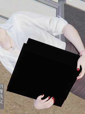 [神经漫游者] 寝取美人妻 妈妈的骄傲1 - 5_1_113