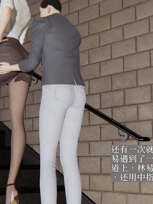 [神经漫游者] 寝取美人妻 妈妈的骄傲1 - 5_1_120