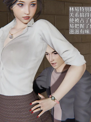 [神经漫游者] 寝取美人妻 妈妈的骄傲1 - 5_1_121