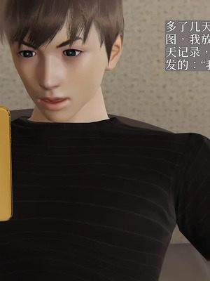 [神经漫游者] 寝取美人妻 妈妈的骄傲1 - 5_2_122