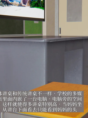 [神经漫游者] 寝取美人妻 妈妈的骄傲1 - 5_2_124