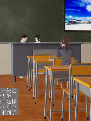 [神经漫游者] 寝取美人妻 妈妈的骄傲1 - 5_2_127