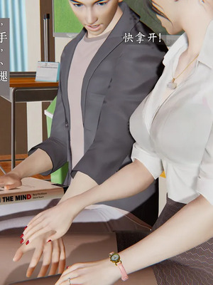 [神经漫游者] 寝取美人妻 妈妈的骄傲1 - 5_2_129