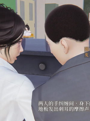 [神经漫游者] 寝取美人妻 妈妈的骄傲1 - 5_2_130