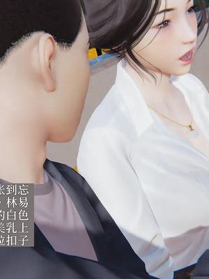 [神经漫游者] 寝取美人妻 妈妈的骄傲1 - 5_2_131