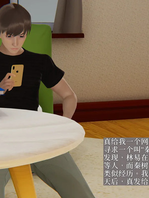 [神经漫游者] 寝取美人妻 妈妈的骄傲1 - 5_2_144