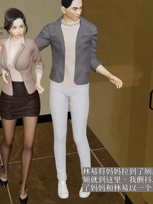 [神经漫游者] 寝取美人妻 妈妈的骄傲1 - 5_2_147