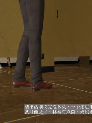 [神经漫游者] 寝取美人妻 妈妈的骄傲1 - 5_2_151