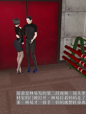 [神经漫游者] 寝取美人妻 妈妈的骄傲1 - 5_2_196