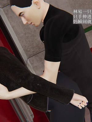 [神经漫游者] 寝取美人妻 妈妈的骄傲1 - 5_2_199