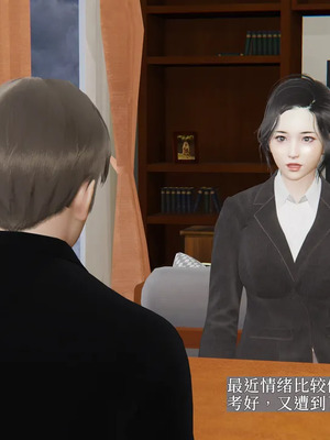 [神经漫游者] 寝取美人妻 妈妈的骄傲1 - 5_3_238