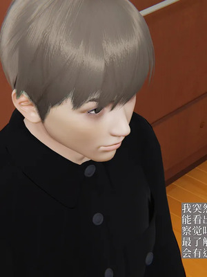 [神经漫游者] 寝取美人妻 妈妈的骄傲1 - 5_3_239