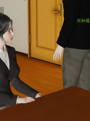 [神经漫游者] 寝取美人妻 妈妈的骄傲1 - 5_3_240