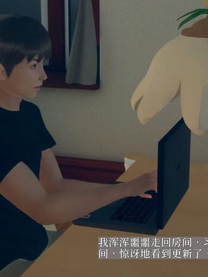 [神经漫游者] 寝取美人妻 妈妈的骄傲1 - 5_3_241