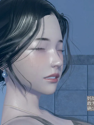 [神经漫游者] 寝取美人妻 妈妈的骄傲1 - 5_3_244