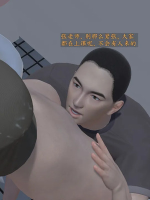 [神经漫游者] 寝取美人妻 妈妈的骄傲1 - 5_3_245