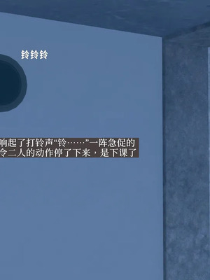 [神经漫游者] 寝取美人妻 妈妈的骄傲1 - 5_3_268