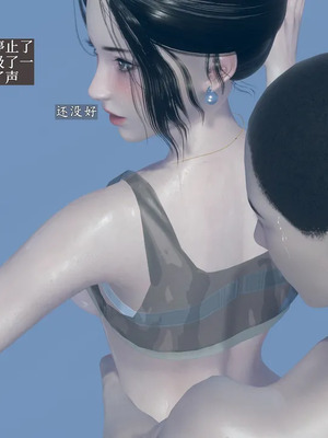 [神经漫游者] 寝取美人妻 妈妈的骄傲1 - 5_3_276