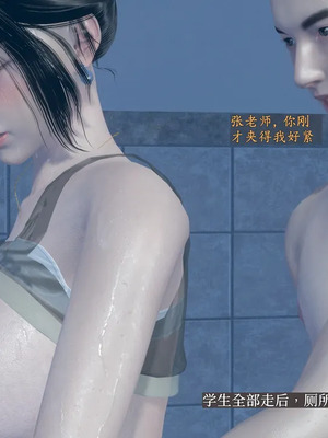 [神经漫游者] 寝取美人妻 妈妈的骄傲1 - 5_3_283