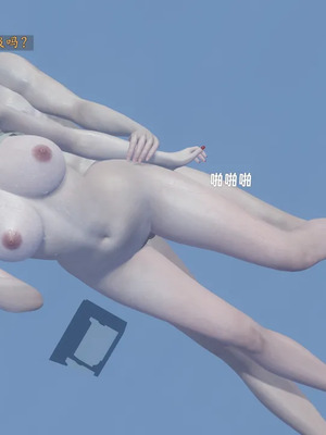 [神经漫游者] 寝取美人妻 妈妈的骄傲1 - 5_3_289