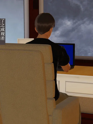 [神经漫游者] 寝取美人妻 妈妈的骄傲1 - 5_3_292