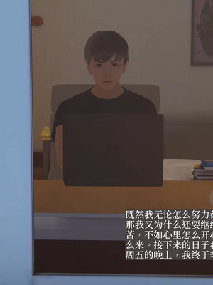 [神经漫游者] 寝取美人妻 妈妈的骄傲1 - 5_3_294