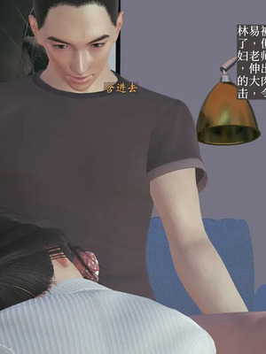 [神经漫游者] 寝取美人妻 妈妈的骄傲1 - 5_3_310