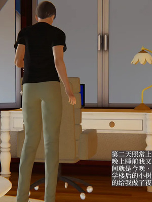 [神经漫游者] 寝取美人妻 妈妈的骄傲1 - 5_3_320