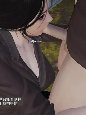 [神经漫游者] 寝取美人妻 妈妈的骄傲1 - 5_3_322