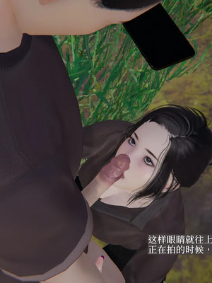 [神经漫游者] 寝取美人妻 妈妈的骄傲1 - 5_3_326