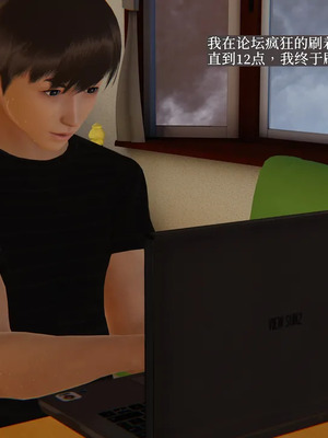 [神经漫游者] 寝取美人妻 妈妈的骄傲1 - 5_3_335