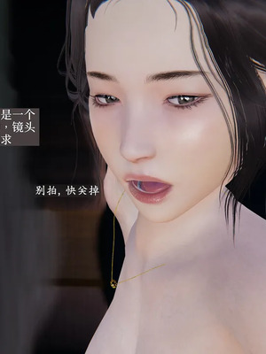 [神经漫游者] 寝取美人妻 妈妈的骄傲1 - 5_3_336