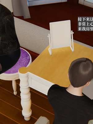 [神经漫游者] 寝取美人妻 妈妈的骄傲1 - 5_3_355