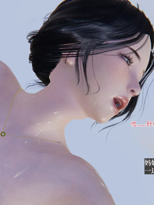 [神经漫游者] 寝取美人妻 妈妈的骄傲1 - 5_4_013