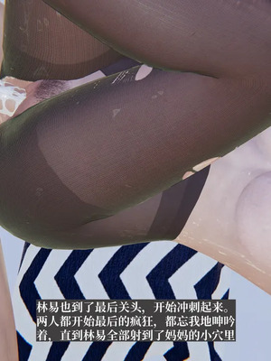 [神经漫游者] 寝取美人妻 妈妈的骄傲1 - 5_4_031